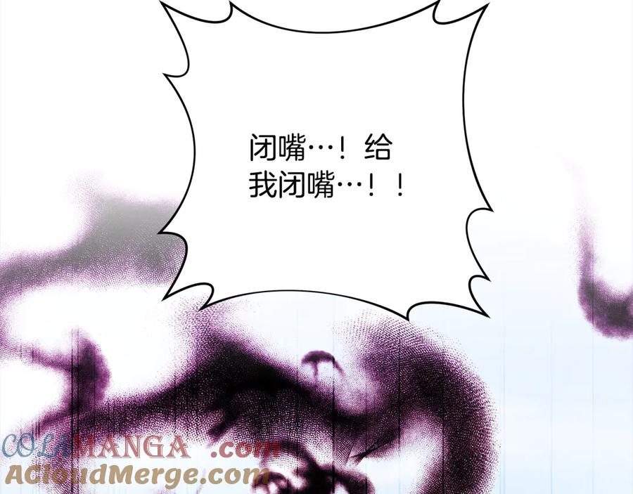 《回归后，黑化复仇！》第72话 神明现世 第29页