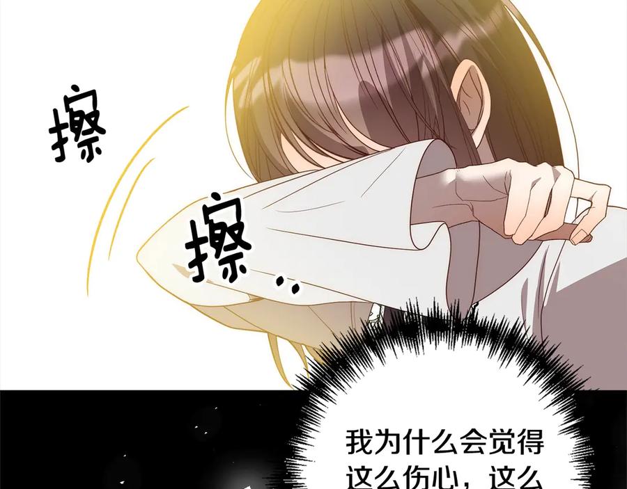 《回归后，黑化复仇！》第72话 神明现世 第154页