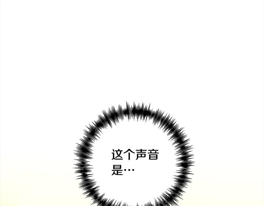 《回归后，黑化复仇！》第72话 神明现世 第66页