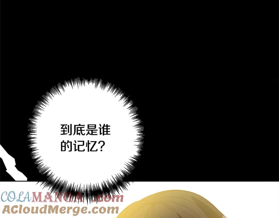 《回归后，黑化复仇！》第72话 神明现世 第153页