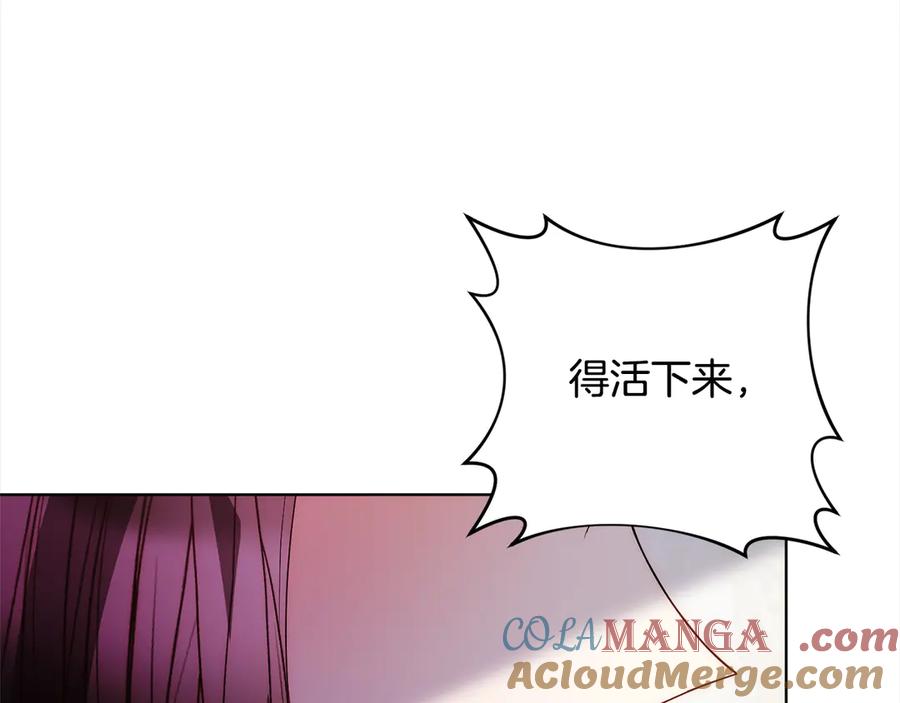 《回归后，黑化复仇！》第72话 神明现世 第129页