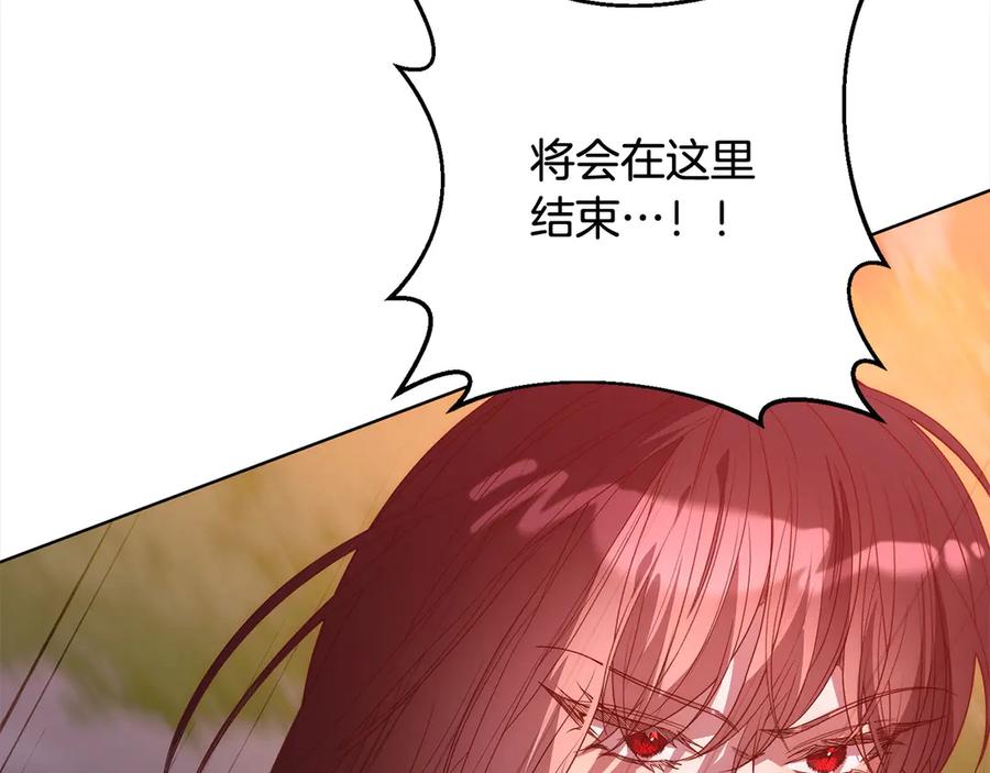 《回归后，黑化复仇！》第72话 神明现世 第55页