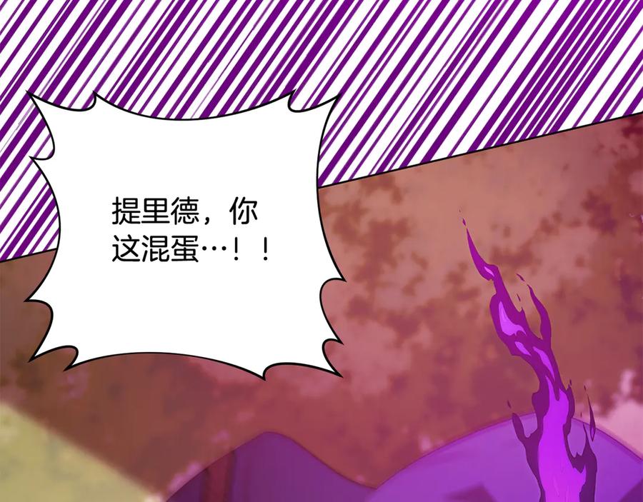 《回归后，黑化复仇！》第72话 神明现世 第82页