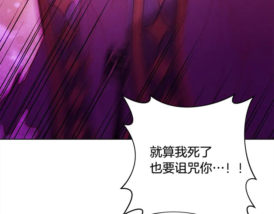 《回归后，黑化复仇！》第72话 神明现世 第90页