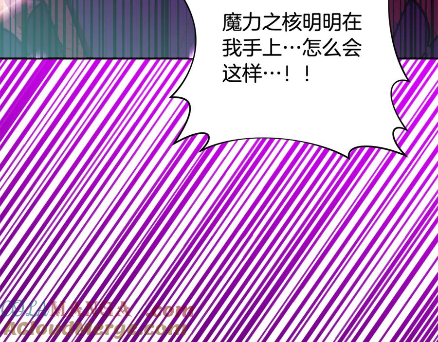《回归后，黑化复仇！》第72话 神明现世 第81页