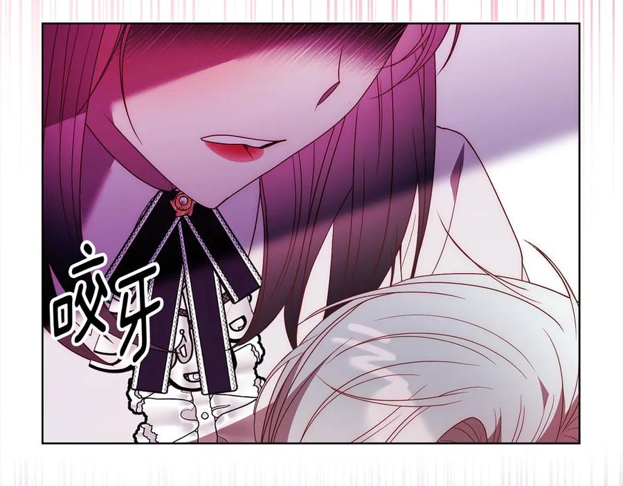 《回归后，黑化复仇！》第72话 神明现世 第6页