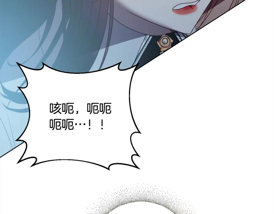 《回归后，黑化复仇！》第72话 神明现世 第63页