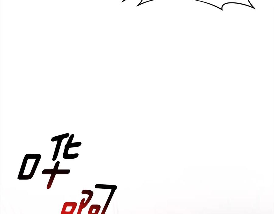 《回归后，黑化复仇！》第72话 神明现世 第91页