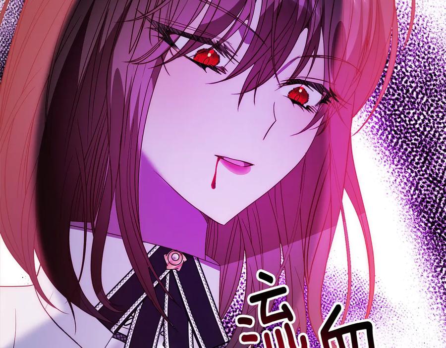 《回归后，黑化复仇！》第72话 神明现世 第122页