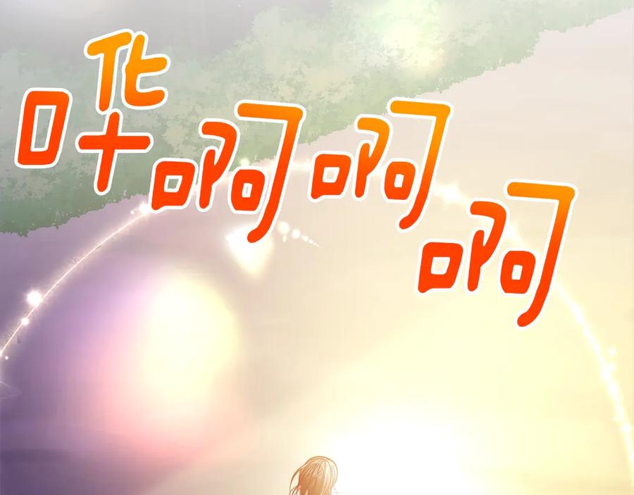 《回归后，黑化复仇！》第72话 神明现世 第134页