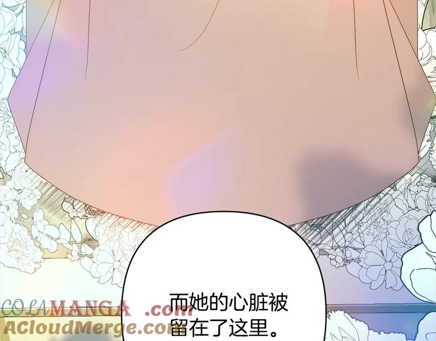 《回归后，黑化复仇！》第72话 神明现世 第213页