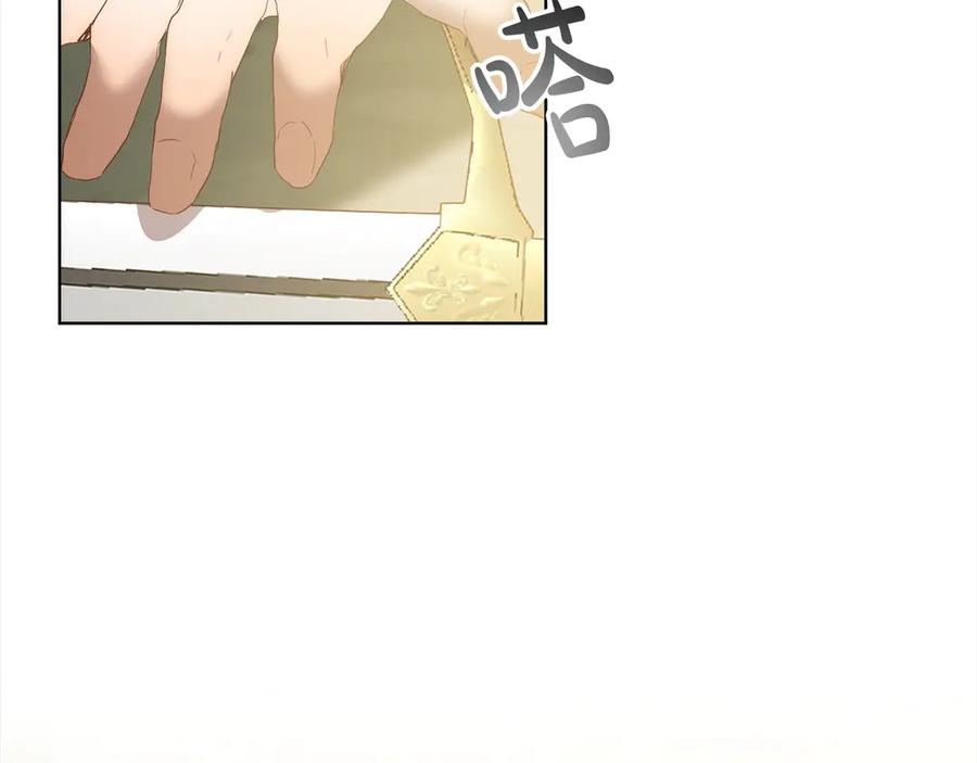 《回归后，黑化复仇！》第73话 我们结婚吧 第67页
