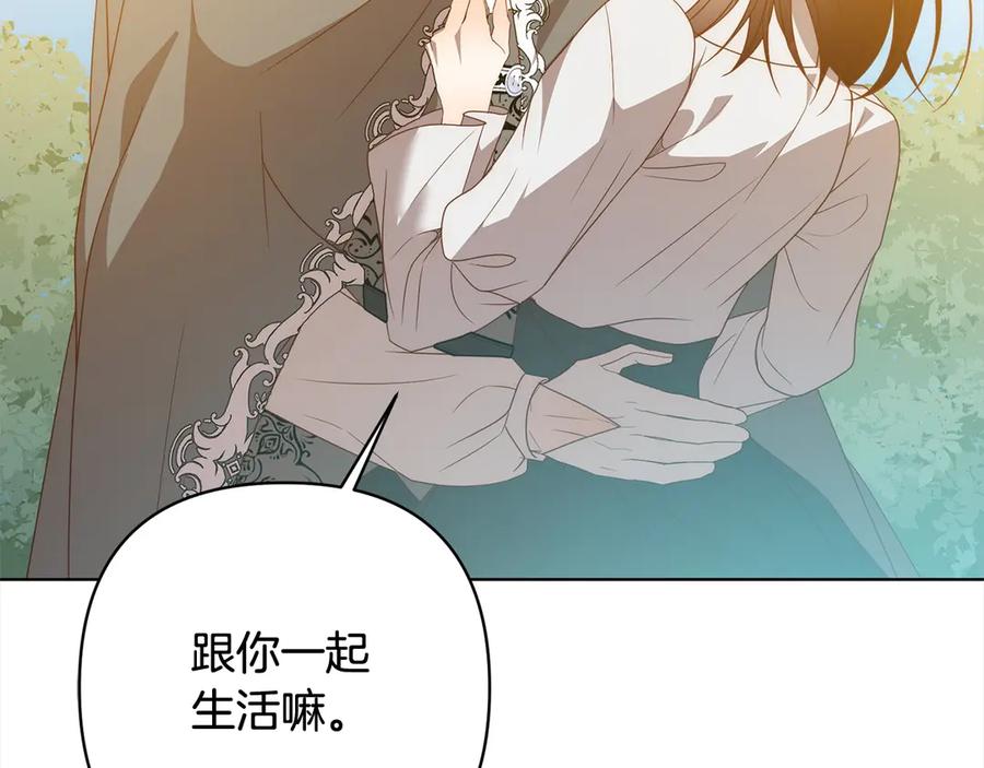 《回归后，黑化复仇！》第73话 我们结婚吧 第128页