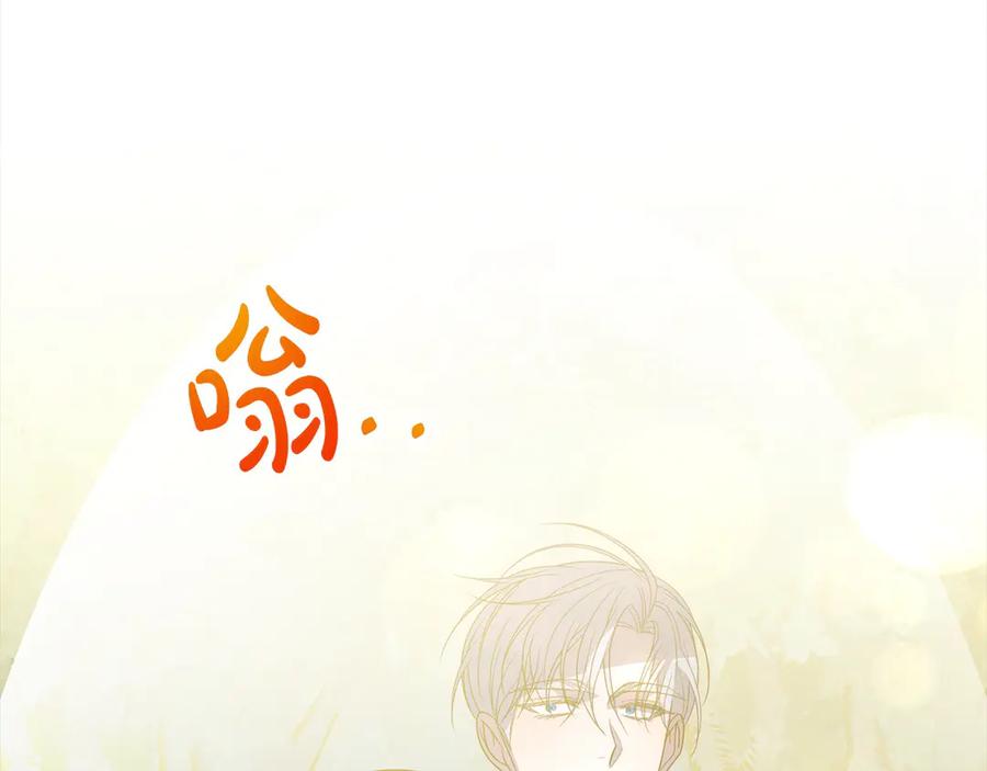 《回归后，黑化复仇！》第73话 我们结婚吧 第84页