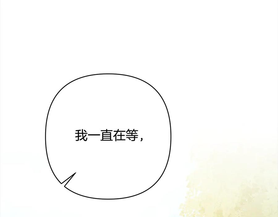 《回归后，黑化复仇！》第73话 我们结婚吧 第158页