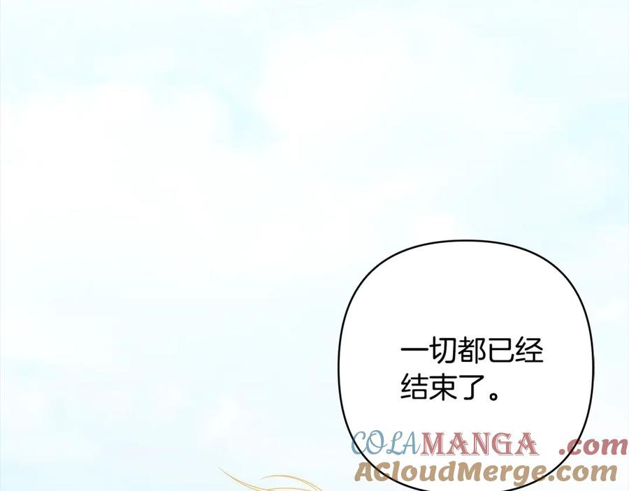 《回归后，黑化复仇！》第73话 我们结婚吧 第121页