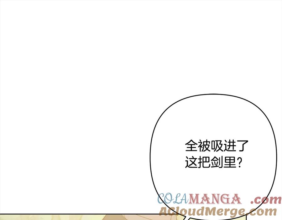 《回归后，黑化复仇！》第73话 我们结婚吧 第77页