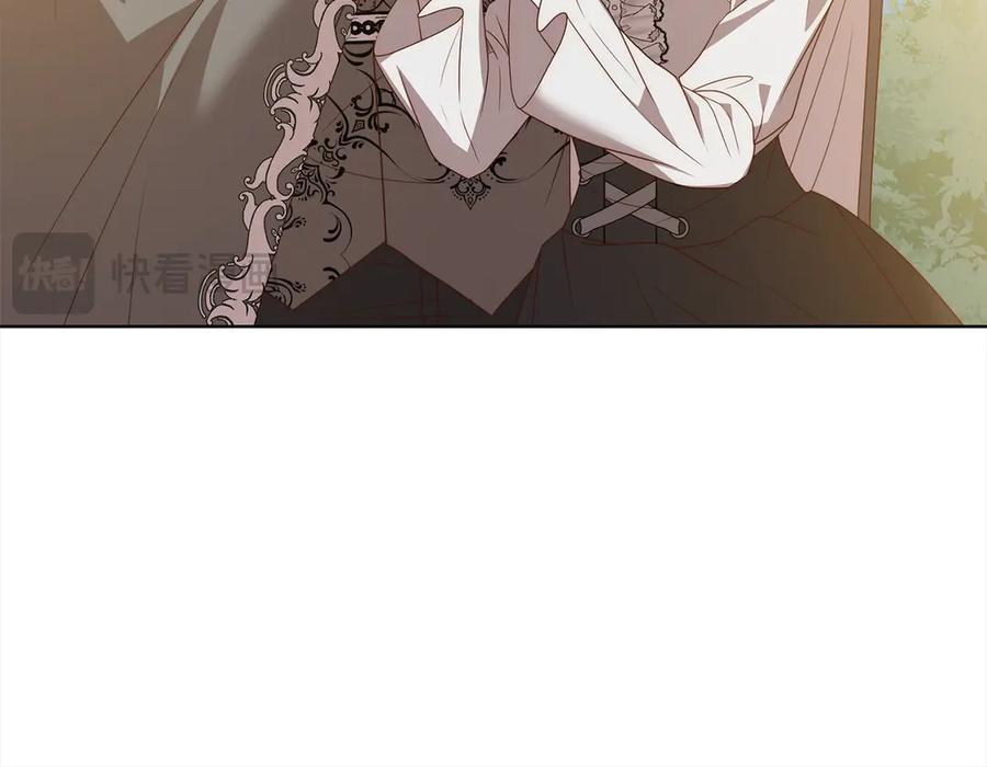 《回归后，黑化复仇！》第73话 我们结婚吧 第123页