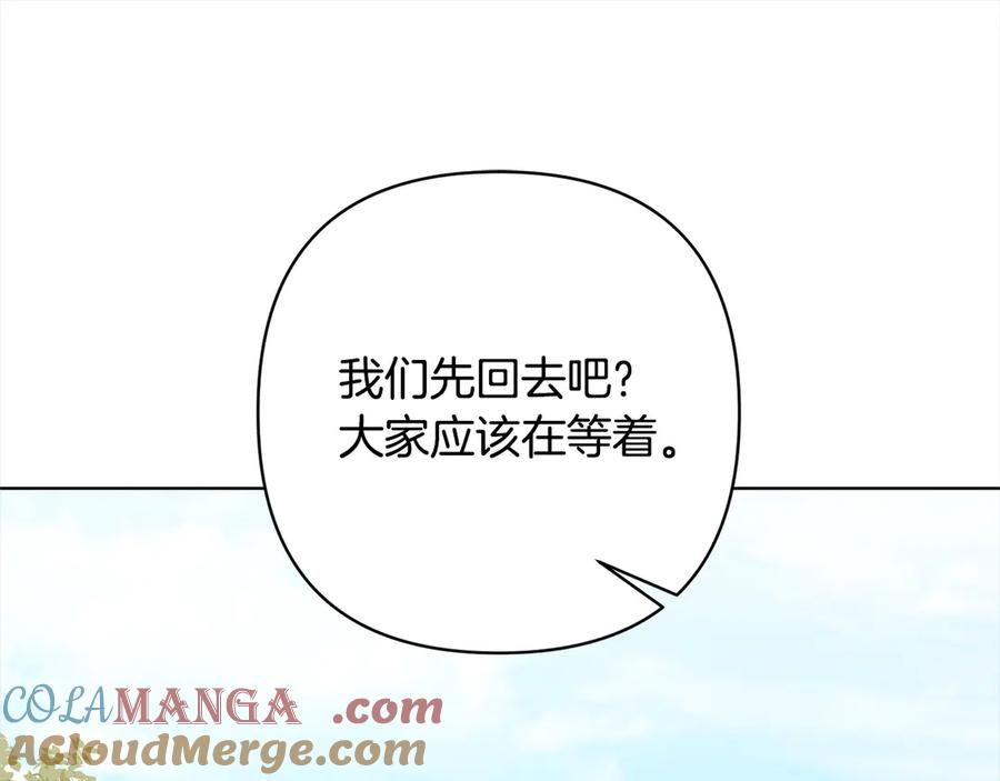 《回归后，黑化复仇！》第73话 我们结婚吧 第101页