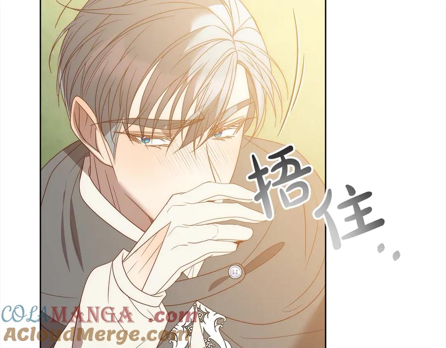 《回归后，黑化复仇！》第73话 我们结婚吧 第145页