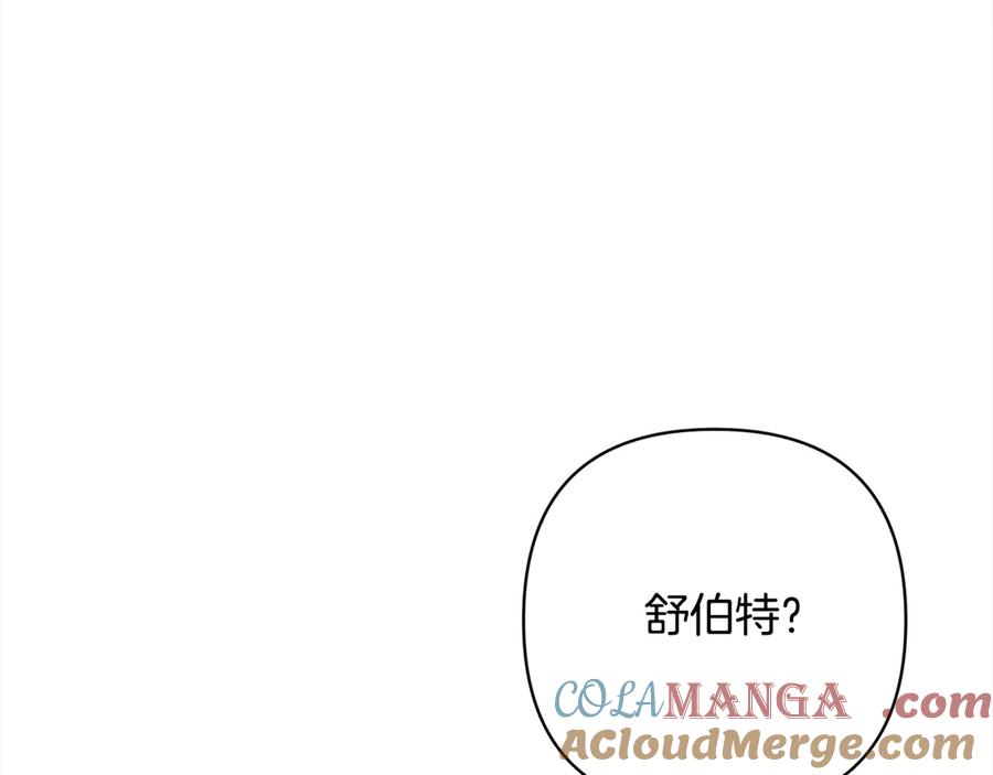 《回归后，黑化复仇！》第73话 我们结婚吧 第53页