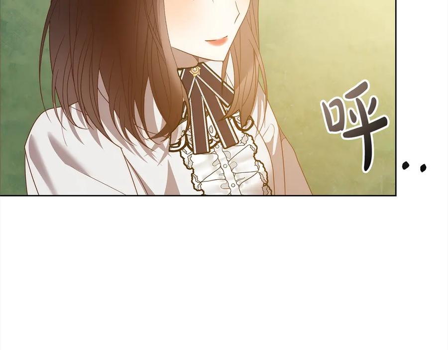 《回归后，黑化复仇！》第73话 我们结婚吧 第119页