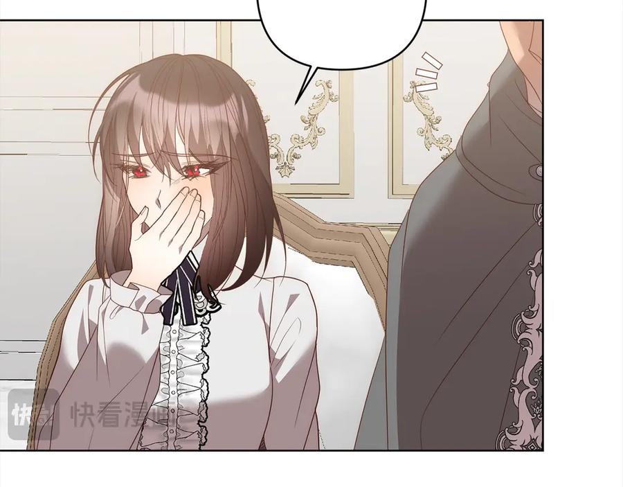 《回归后，黑化复仇！》第74话 怀孕 第56页
