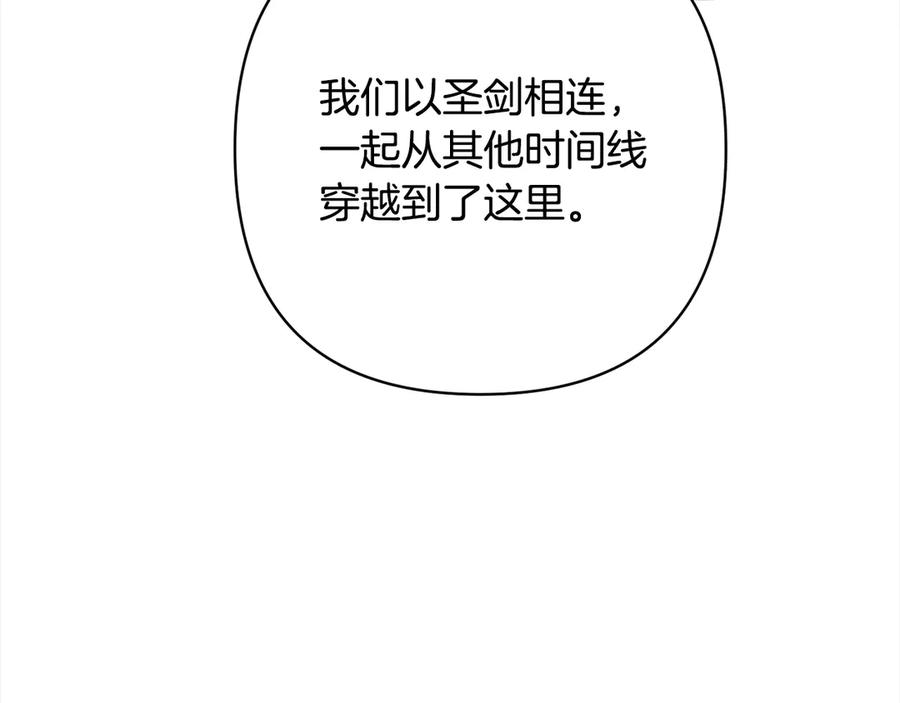 《回归后，黑化复仇！》第74话 怀孕 第120页