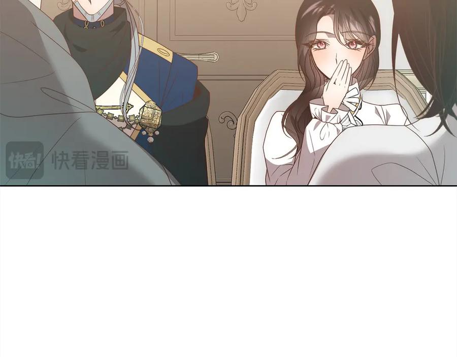 《回归后，黑化复仇！》第74话 怀孕 第74页