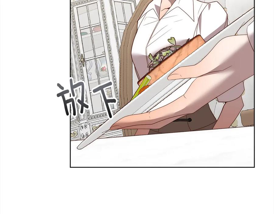 《回归后，黑化复仇！》第74话 怀孕 第54页