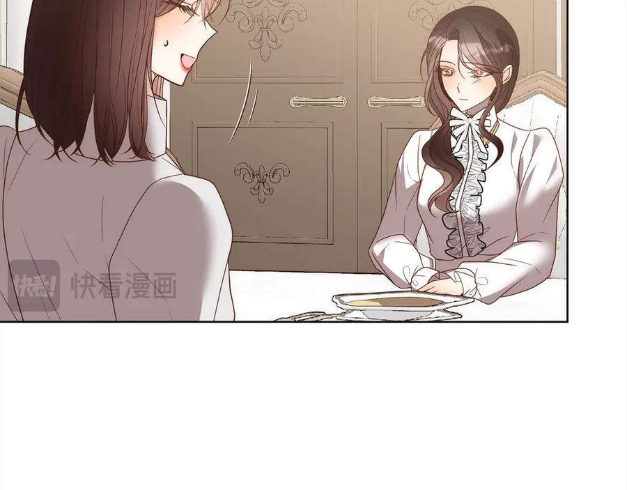《回归后，黑化复仇！》第74话 怀孕 第35页