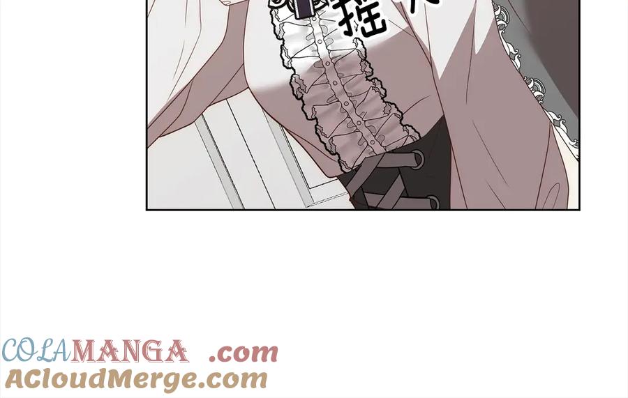 《回归后，黑化复仇！》第74话 怀孕 第69页