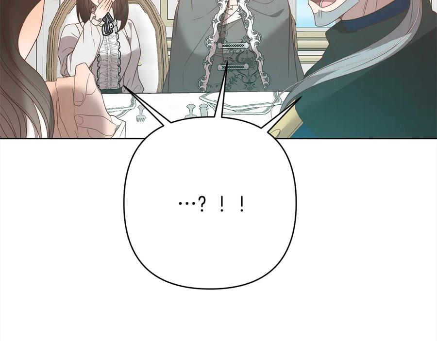 《回归后，黑化复仇！》第74话 怀孕 第80页