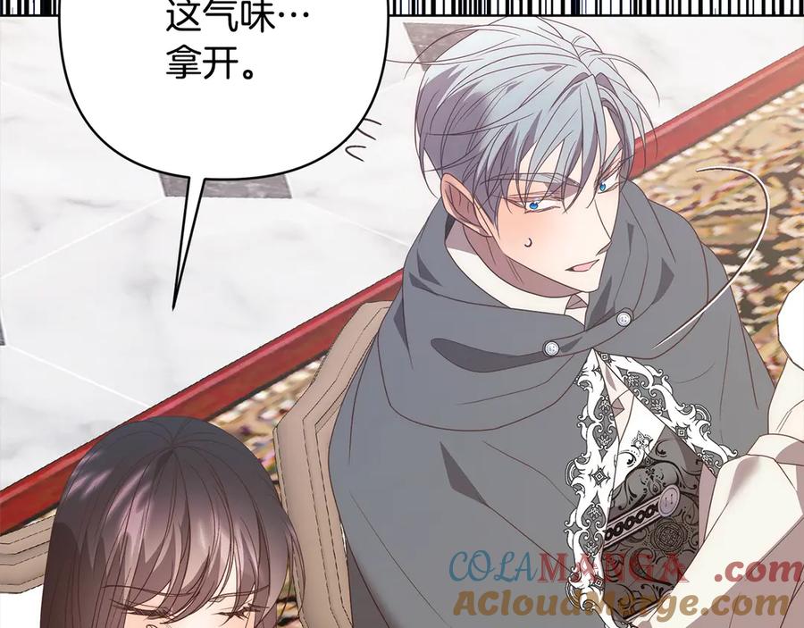 《回归后，黑化复仇！》第74话 怀孕 第65页