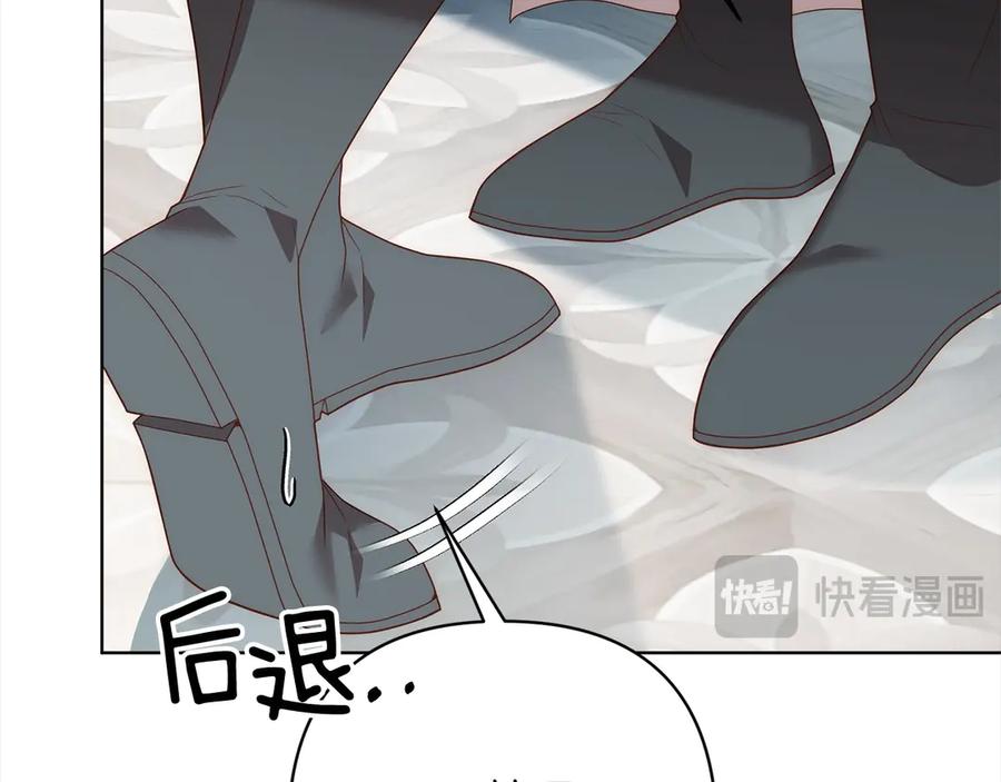 《回归后，黑化复仇！》第75话 驱赶小舅子 第58页