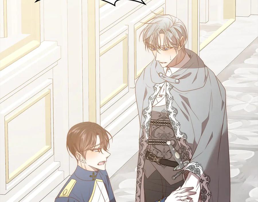 《回归后，黑化复仇！》第75话 驱赶小舅子 第27页