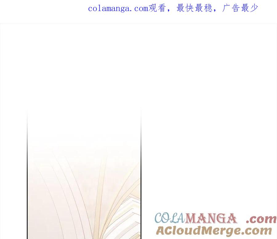 《回归后，黑化复仇！》第75话 驱赶小舅子 第1页