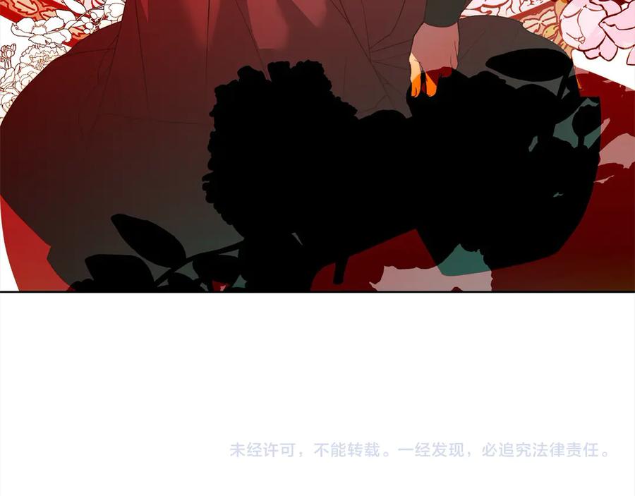 《回归后，黑化复仇！》第75话 驱赶小舅子 第190页
