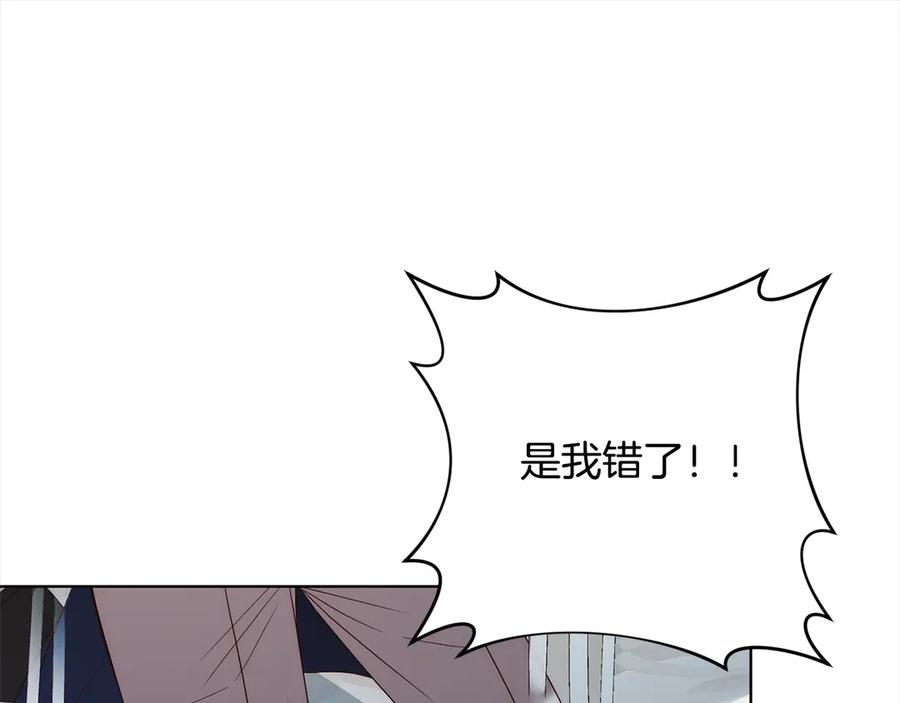 《回归后，黑化复仇！》第75话 驱赶小舅子 第24页
