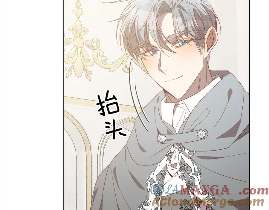 《回归后，黑化复仇！》第75话 驱赶小舅子 第89页