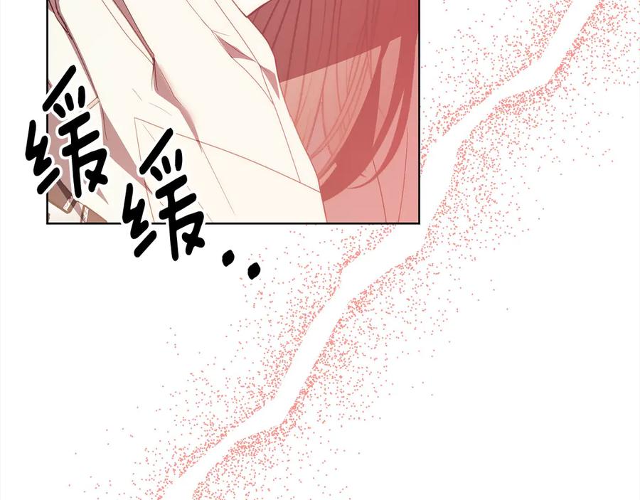 《回归后，黑化复仇！》第75话 驱赶小舅子 第108页