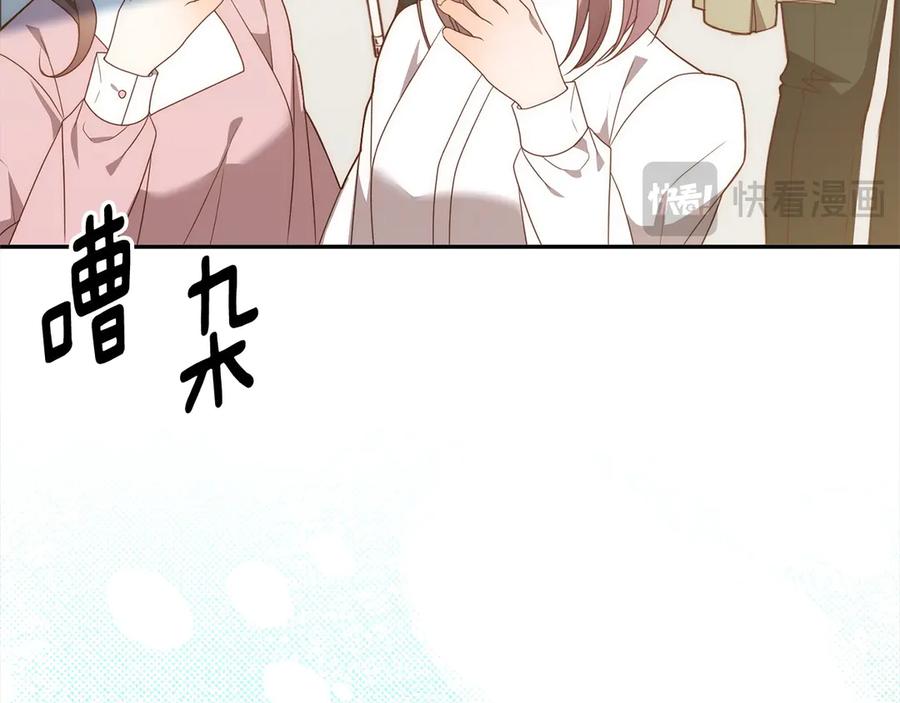 《回归后，黑化复仇！》第75话 驱赶小舅子 第171页