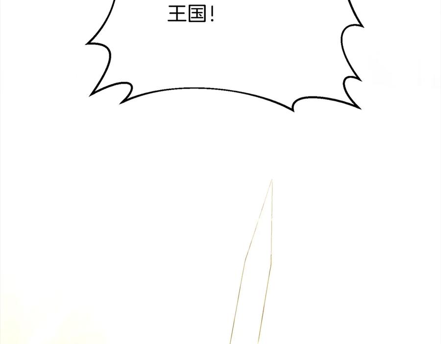 《回归后，黑化复仇！》第75话 驱赶小舅子 第135页