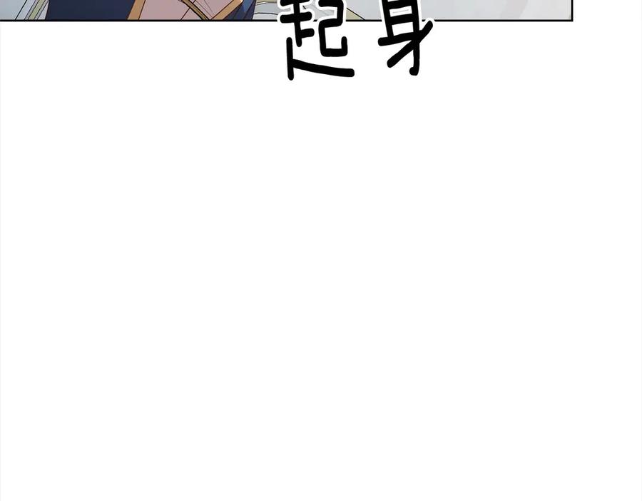 《回归后，黑化复仇！》第75话 驱赶小舅子 第56页