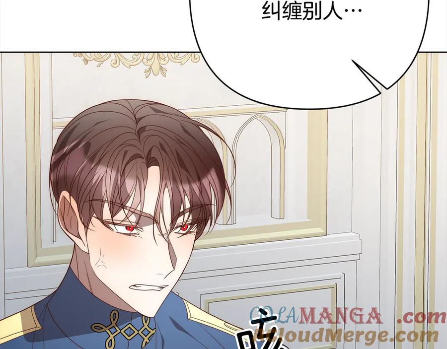 《回归后，黑化复仇！》第75话 驱赶小舅子 第65页