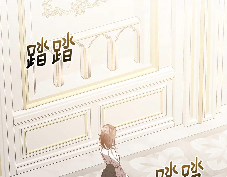 《回归后，黑化复仇！》第75话 驱赶小舅子 第3页