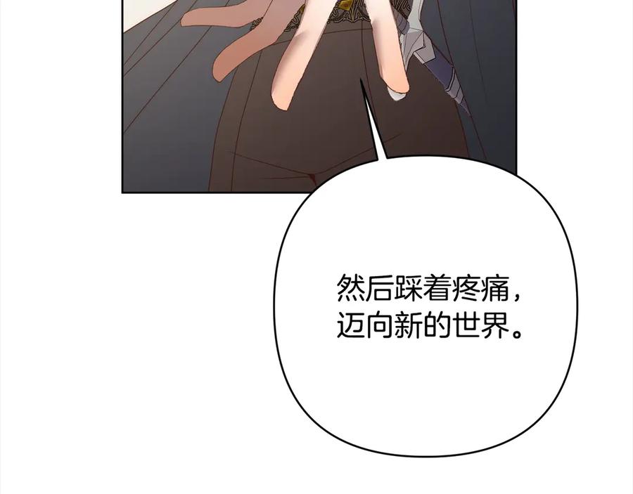 《回归后，黑化复仇！》第75话 驱赶小舅子 第150页