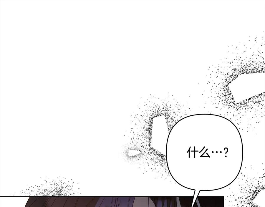 《回归后，黑化复仇！》第75话 驱赶小舅子 第48页