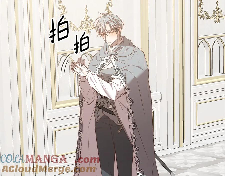 《回归后，黑化复仇！》第75话 驱赶小舅子 第85页