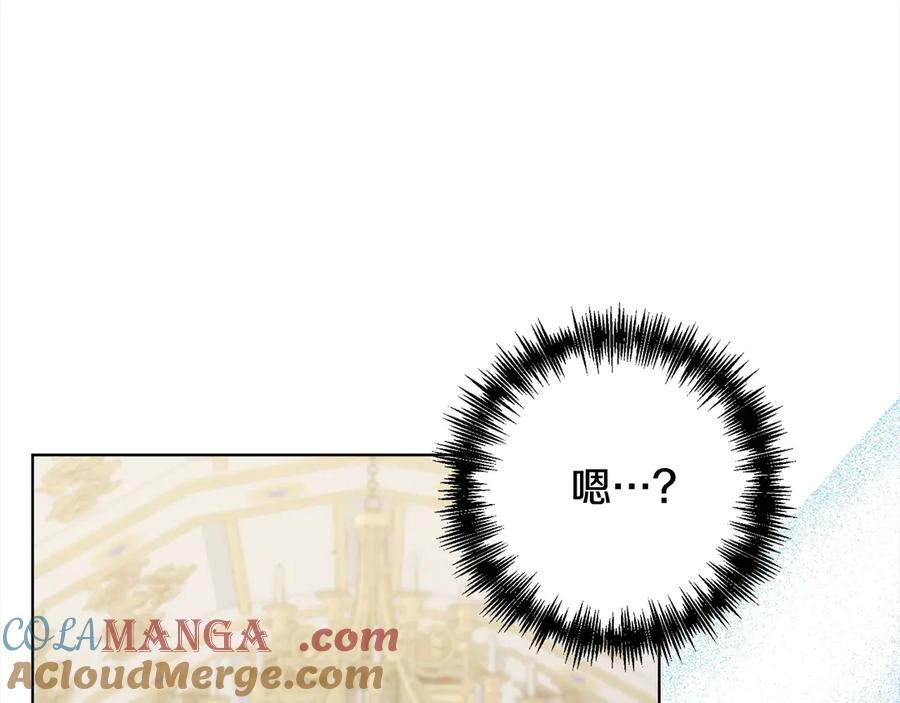 《回归后，黑化复仇！》第76话 拯救熊孩子 第49页